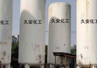 气瓶干燥抽真空工作中，发现的问题及处理